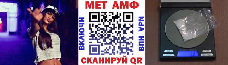 Купить где  Надым  АМФЕТАМИН Розовый 