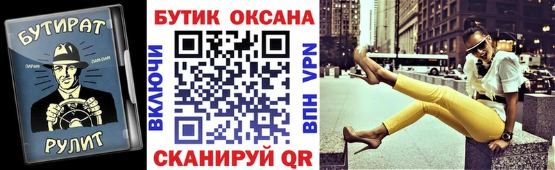 Купить где  Надым  Бутират оксибутират 