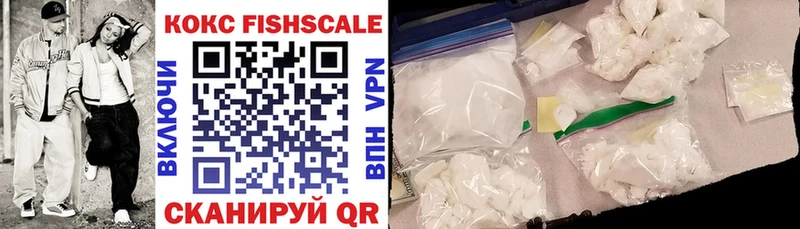 COCAIN 99%  Купить  Надым 