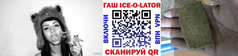Купить где  Надым  ГАШИШ гарик 