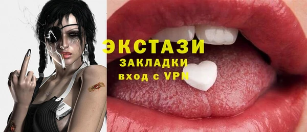 экстази Елабуга