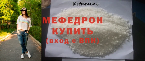 ешки Елизово