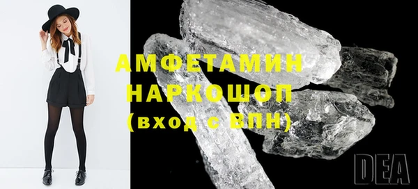 дистиллят марихуана Ельня