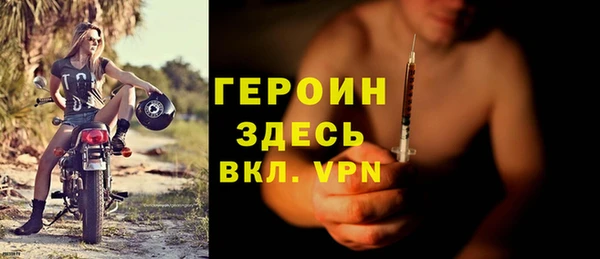дистиллят марихуана Ельня