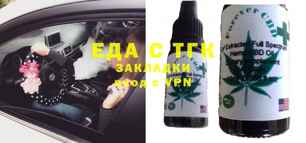 экстази Елабуга