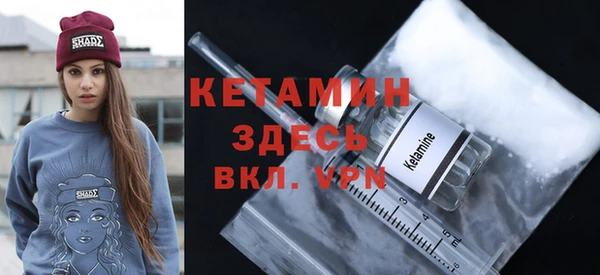 экстази Елабуга