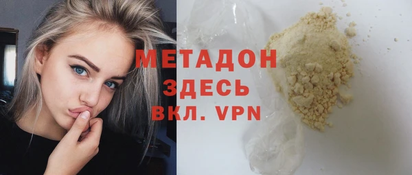 дистиллят марихуана Ельня