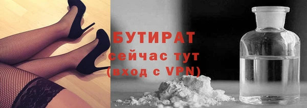 дистиллят марихуана Ельня