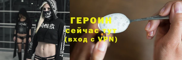 экстази Елабуга