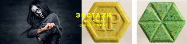 экстази Елабуга