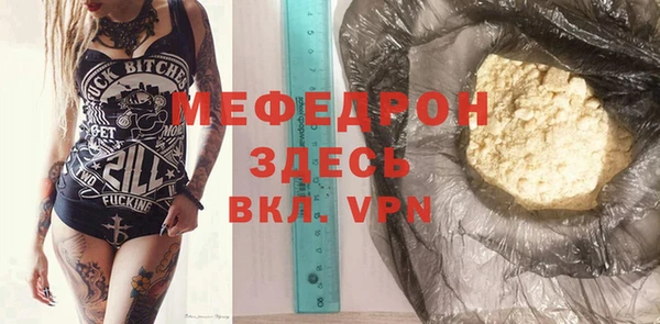 экстази Елабуга