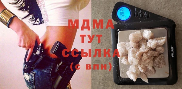 дистиллят марихуана Ельня