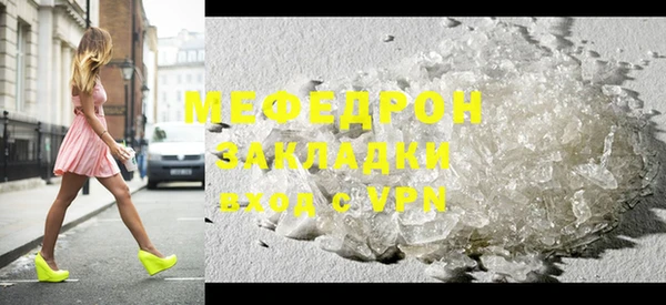 экстази Елабуга