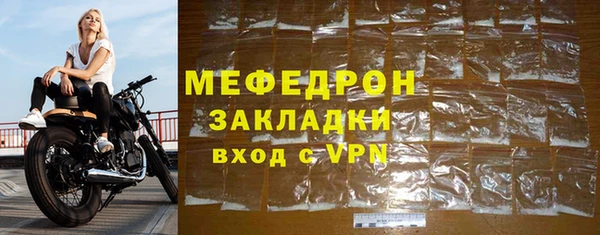 ешки Елизово