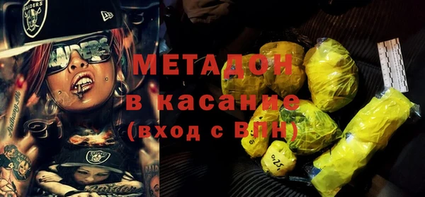 экстази Елабуга
