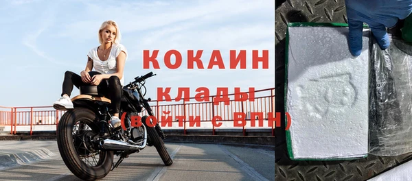 ешки Елизово