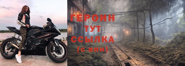 дистиллят марихуана Ельня