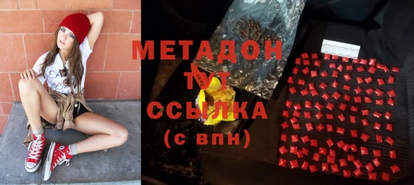 дистиллят марихуана Ельня