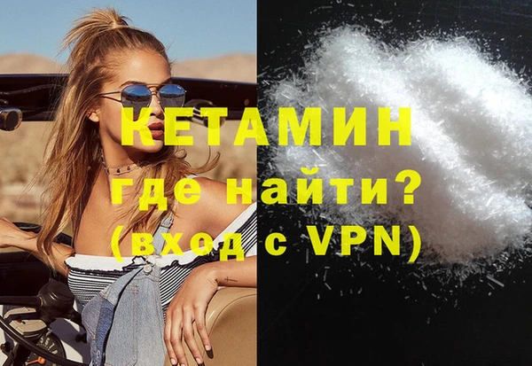 экстази Елабуга