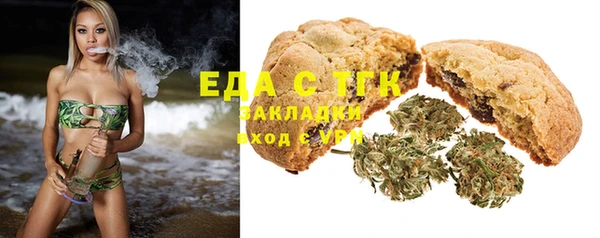 экстази Елабуга