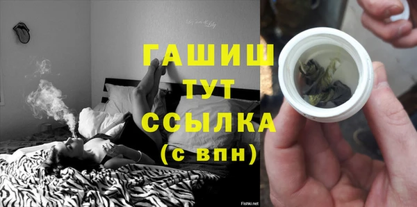 прущие крисы Заводоуковск
