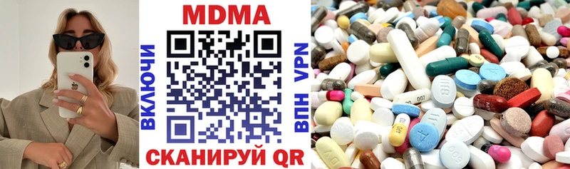 МДМА VHQ  Купить закладки  Надым 