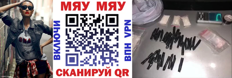 МЯУ-МЯУ 4 MMC  Купить закладки  Надым 