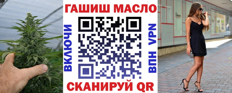 Купить  Надым  Дистиллят ТГК Wax 