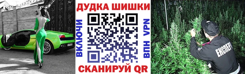 Бошки Шишки VHQ Надым